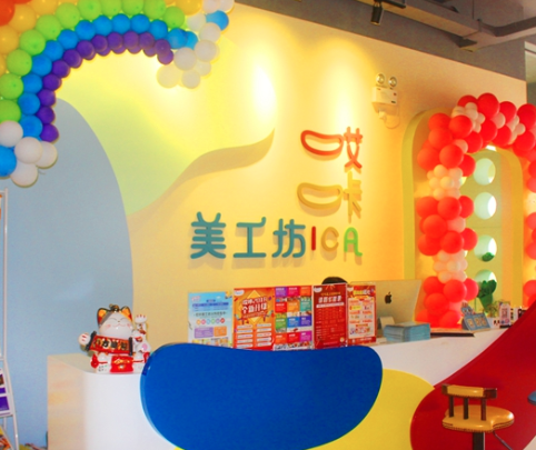 哎咔美工坊教育机构加盟流程都有哪些？