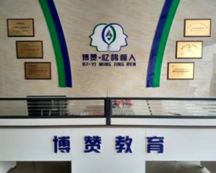 博赞忆鸣惊人加盟课程快速作文效果如何？