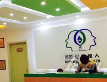 博赞忆鸣惊人加盟课程国学经典效果如何？
