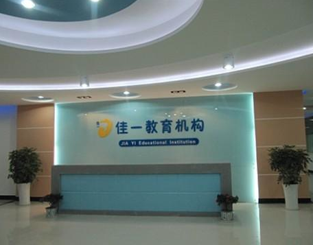 金宝国际幼儿园加盟办学理念如何？