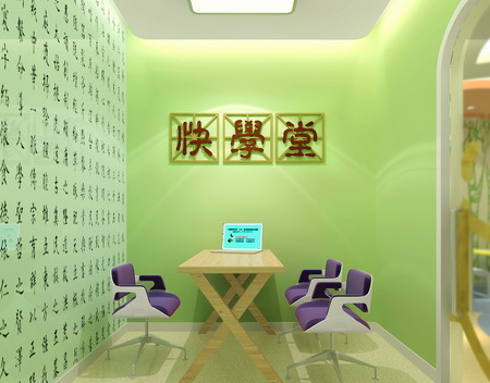 快学堂教育机构加盟流程都有哪些呢？
