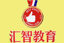 汇智教育