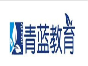 青蓝教育