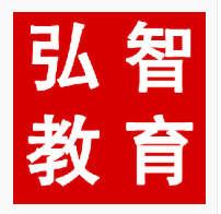 弘智教育