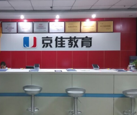 佳一教育机构加盟服务支持都有哪些？