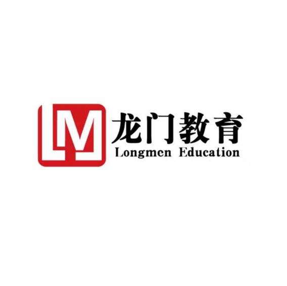 龙门教育