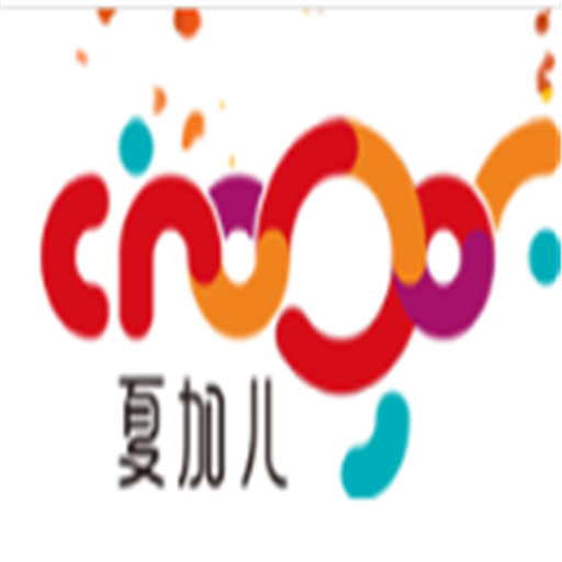 夏加儿美术教育