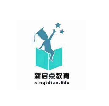 新启点教育