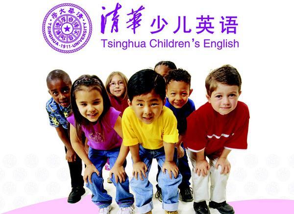 清华英语加盟流程有哪些？加盟条件高吗？
