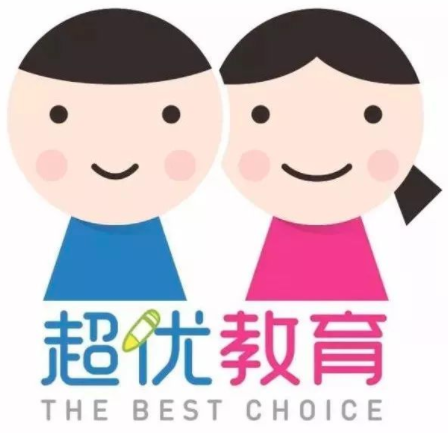 超优培训中心