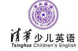 清华英语