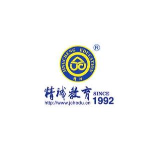精诚教育