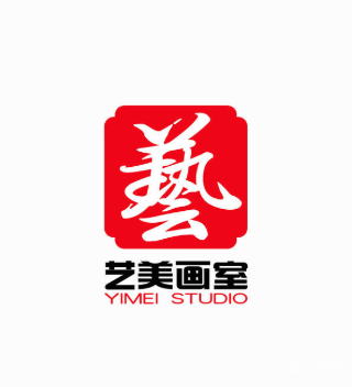 艺美画室