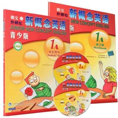新概念英语培训中心加盟费多少钱？