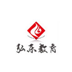 弘乐教育