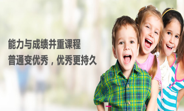 凯艺英语加盟优势有哪些？加盟条件要求高吗？