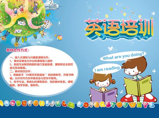 新起点英语加盟条件高吗？总部会提供支持吗？