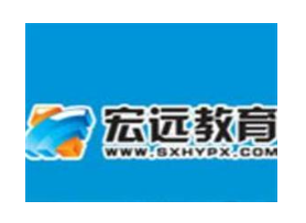 宏远教育