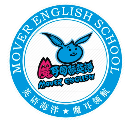 魔耳英语