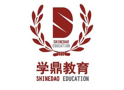 学鼎教育
