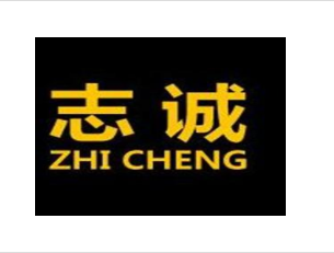 志诚教育
