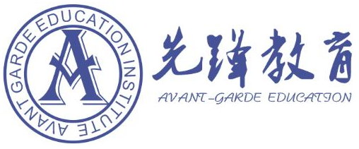 先锋教育
