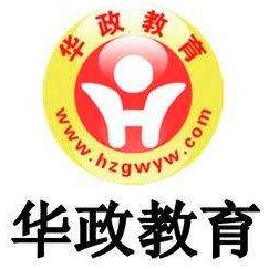 华政教育