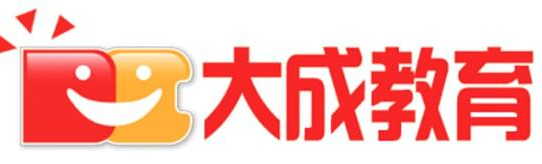 大成培训