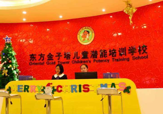 东方金子塔加盟支持有哪些呢？加盟优势大吗？