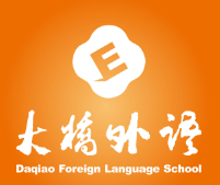 大桥教育