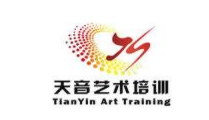 天音艺术中心
