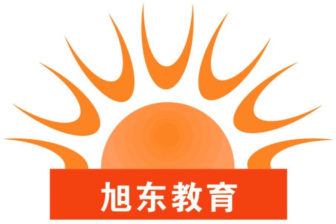 旭东教育