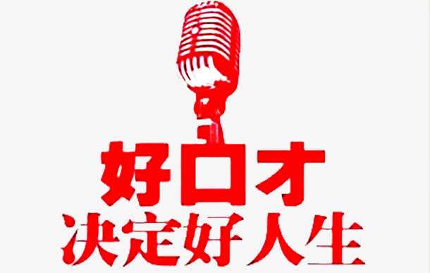 金话筒艺术培训中心加盟费多少钱？