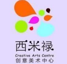 西米禄创意美术