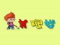美陶堂少儿美术