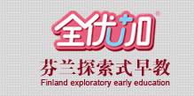 全优加早教