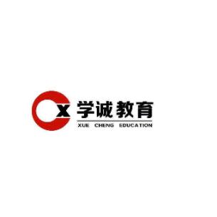 学诚教育