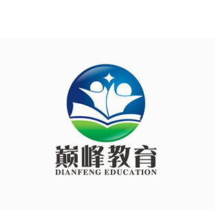 巅峰教育