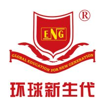 环球新生代教育