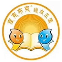 皮克布克绘本馆