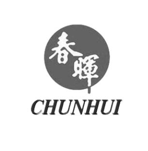 春晖教育