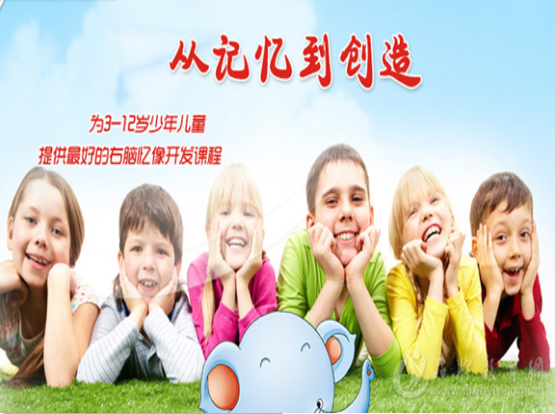 忆像教育加盟支持是什么？加盟条件要求高吗？