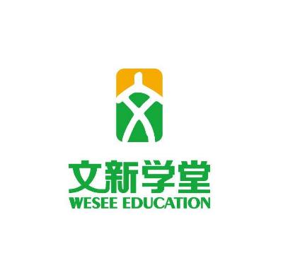 文新学堂