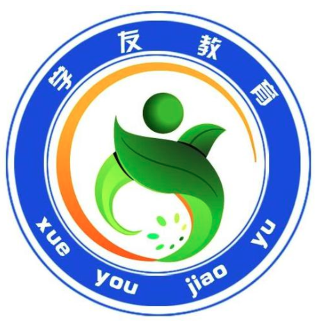 学友教育