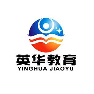 英华教育