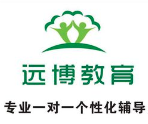 远博教育