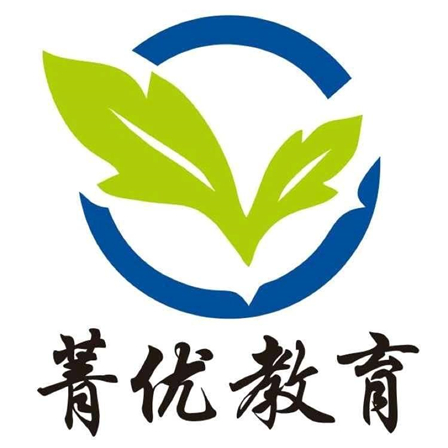 菁优教育