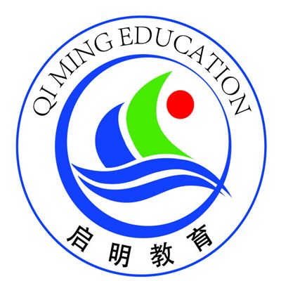 启明教育
