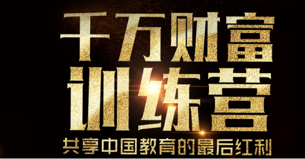 王后雄教育加盟支持有哪些？加盟流程有哪些呢？