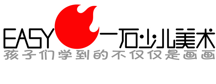 一石少儿美术